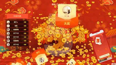 大集合：让现场热起来!开元棋牌婚庆婚礼小