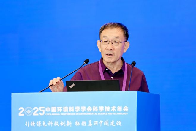技术年会在南京召开擘画美丽中国科技蓝图开