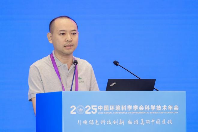 技术年会在南京召开擘画美丽中国科技蓝图开元棋牌中国环境科学学会2025年科学(图2)