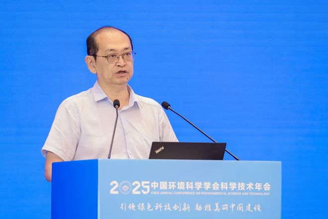 技术年会在南京召开擘画美丽中国科技蓝图开元棋牌中国环境科学学会2025年科学(图9)