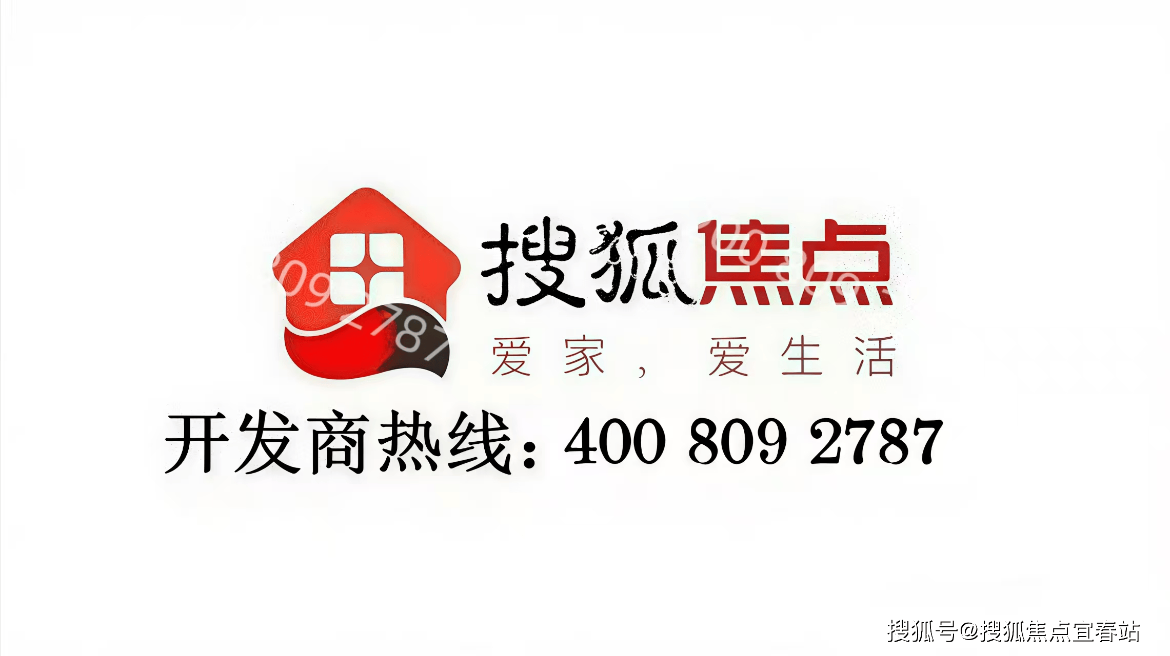 迎您-楼盘详情·最新价格-户型图-容积率