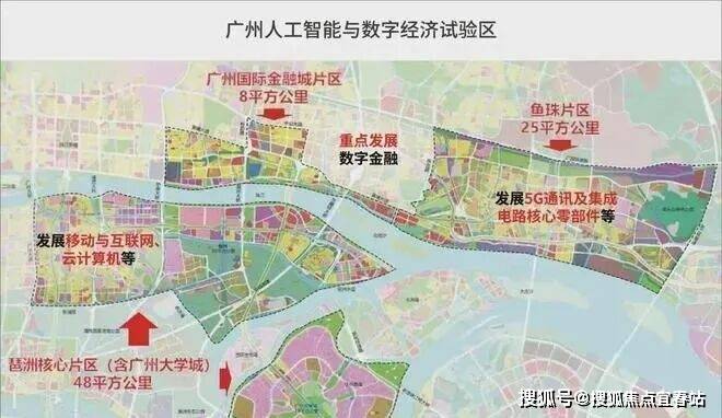 迎您-楼盘详情·最新价格-户型图-容积率@2025104售楼处Ai✦热搜开元棋牌珠光金融城壹号售楼处(广州珠光金融城壹号)首页网站-营销中心欢(图13) 迎您-楼盘详情·最新价格-户型图-容积率@2025104售楼处Ai✦热搜开元棋牌珠光金融城壹号售楼处(广州珠光金融城壹号)首页网站-营销中心欢(图13)