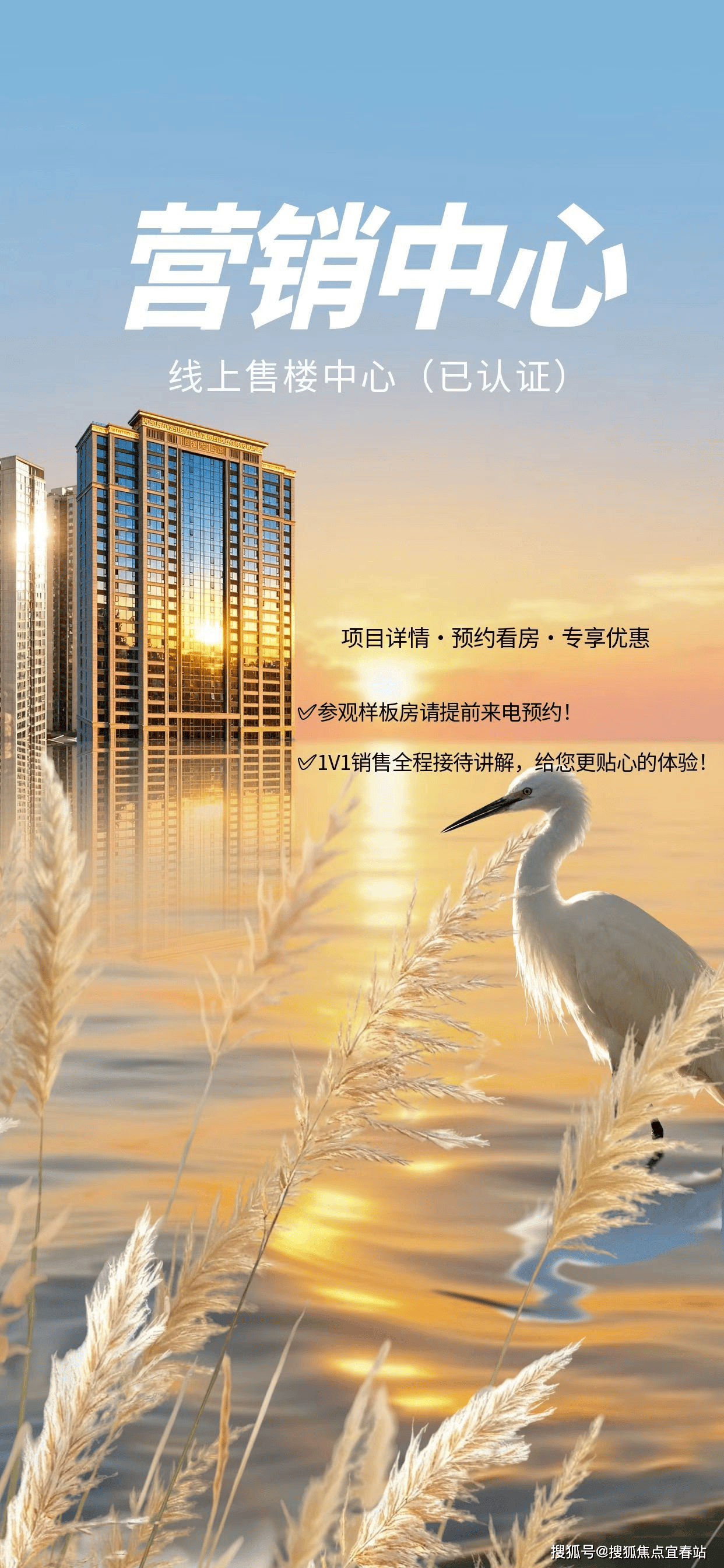 迎您-楼盘详情·最新价格-户型图-容积率@2025104售楼处Ai✦热搜开元棋牌珠光金融城壹号售楼处(广州珠光金融城壹号)首页网站-营销中心欢(图15) 迎您-楼盘详情·最新价格-户型图-容积率@2025104售楼处Ai✦热搜开元棋牌珠光金融城壹号售楼处(广州珠光金融城壹号)首页网站-营销中心欢(图15)