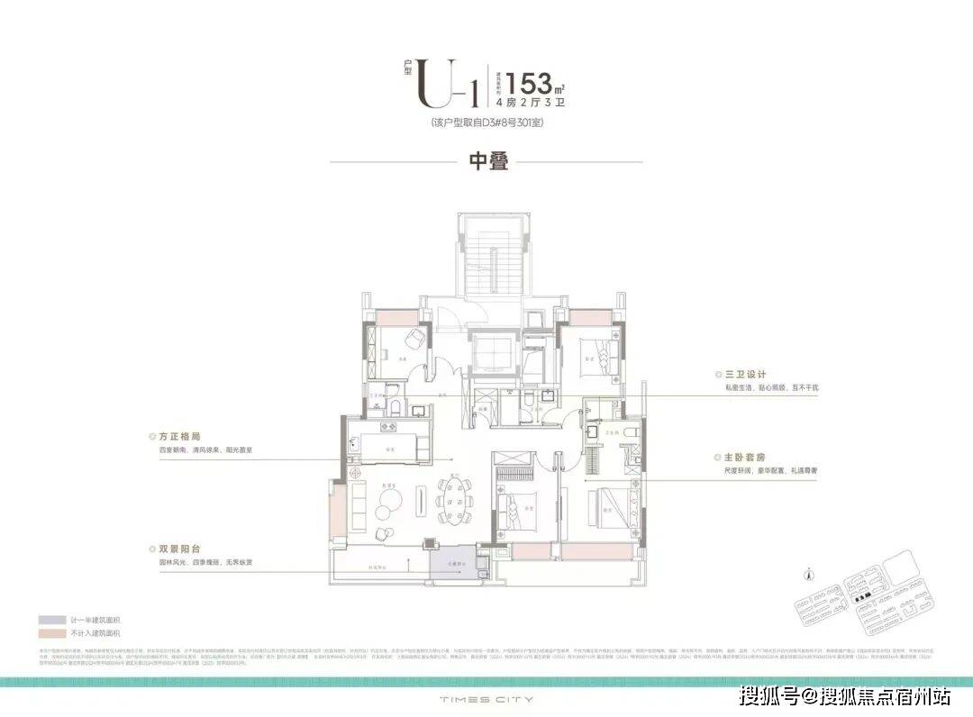 - 环境户型价格地址楼盘详情配套电话交房时间配套电话交房时间开元ky棋牌时代之城 (售楼处) 网站 - 时代之城销售中心(图2)