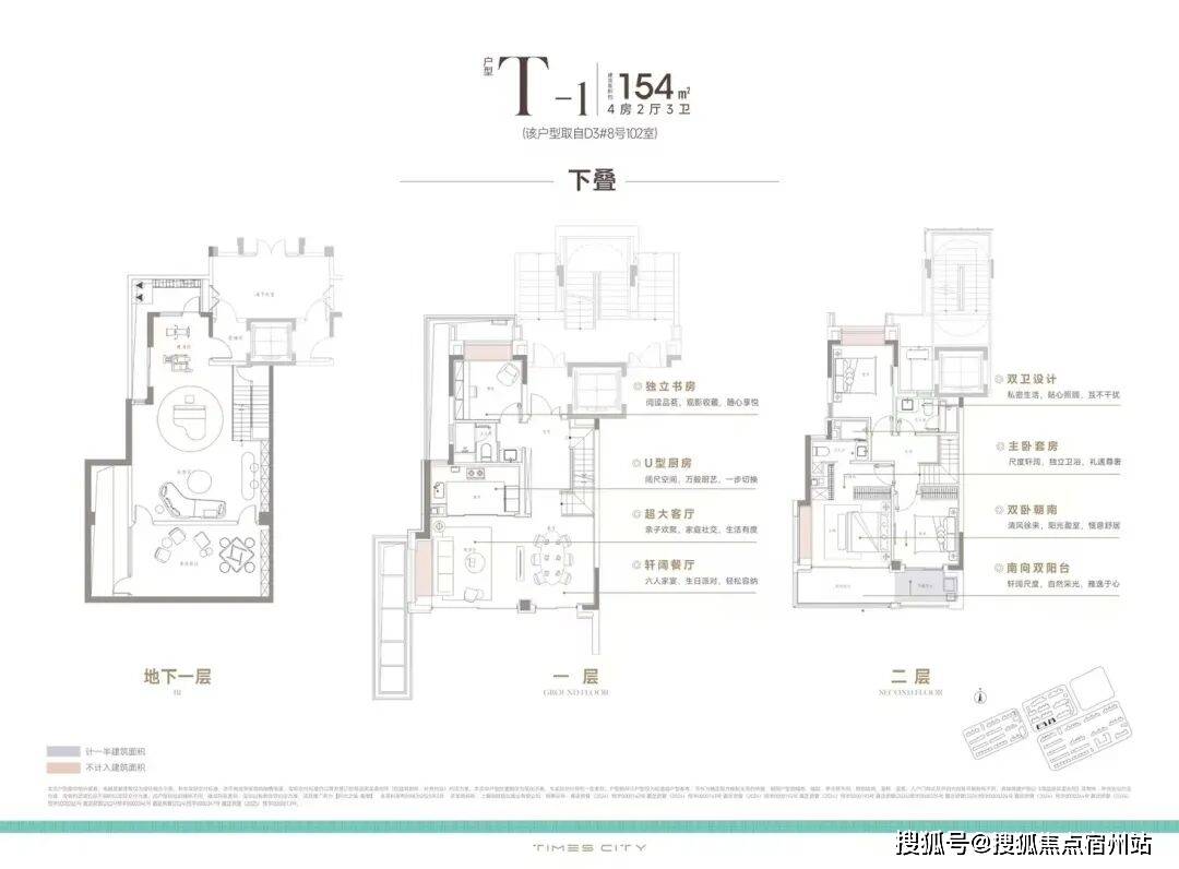 - 环境户型价格地址楼盘详情配套电话交房时间配套电话交房时间开元ky棋牌时代之城 (售楼处) 网站 - 时代之城销售中心(图7)