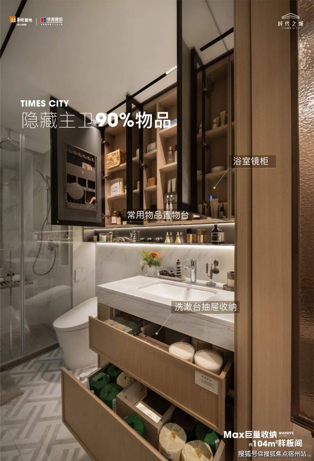 - 环境户型价格地址楼盘详情配套电话交房时间配套电话交房时间开元ky棋牌时代之城 (售楼处) 网站 - 时代之城销售中心(图11)