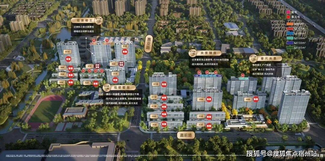 - 环境户型价格地址楼盘详情配套电话交房时间配套电话交房时间开元ky棋牌时代之城 (售楼处) 网站 - 时代之城销售中心(图14)