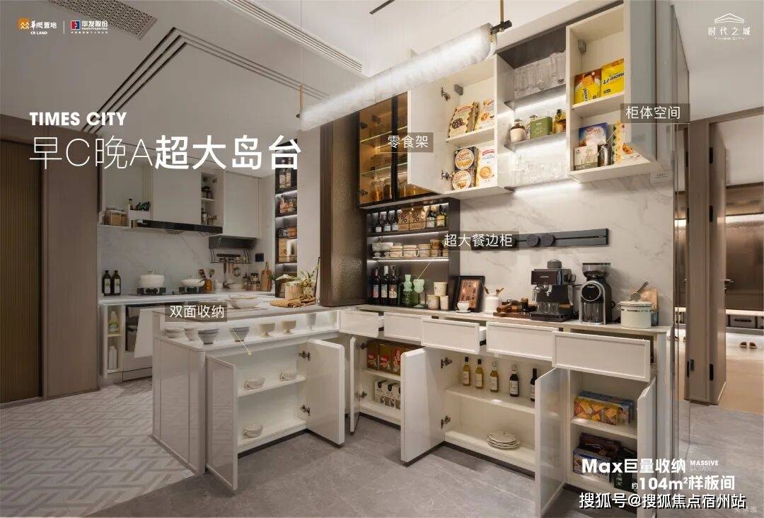 - 环境户型价格地址楼盘详情配套电话交房时间配套电话交房时间开元ky棋牌时代之城 (售楼处) 网站 - 时代之城销售中心(图15)