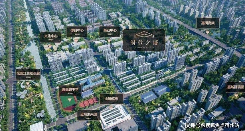 - 环境户型价格地址楼盘详情配套电话交房时间配套电话交房时间开元ky棋牌时代之城 (售楼处) 网站 - 时代之城销售中心(图19)