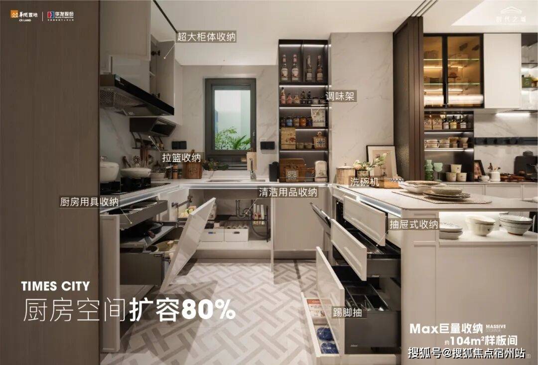 - 环境户型价格地址楼盘详情配套电话交房时间配套电话交房时间开元ky棋牌时代之城 (售楼处) 网站 - 时代之城销售中心(图24)