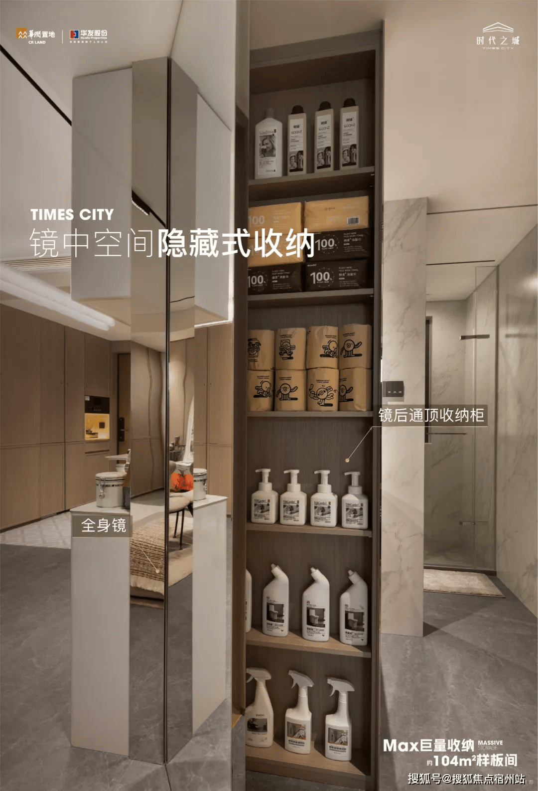 - 环境户型价格地址楼盘详情配套电话交房时间配套电话交房时间开元ky棋牌时代之城 (售楼处) 网站 - 时代之城销售中心(图28)