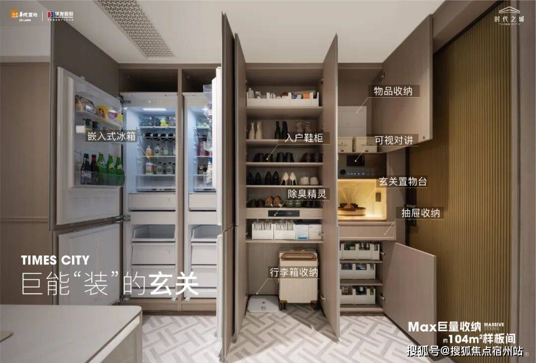 - 环境户型价格地址楼盘详情配套电话交房时间配套电话交房时间开元ky棋牌时代之城 (售楼处) 网站 - 时代之城销售中心(图40)