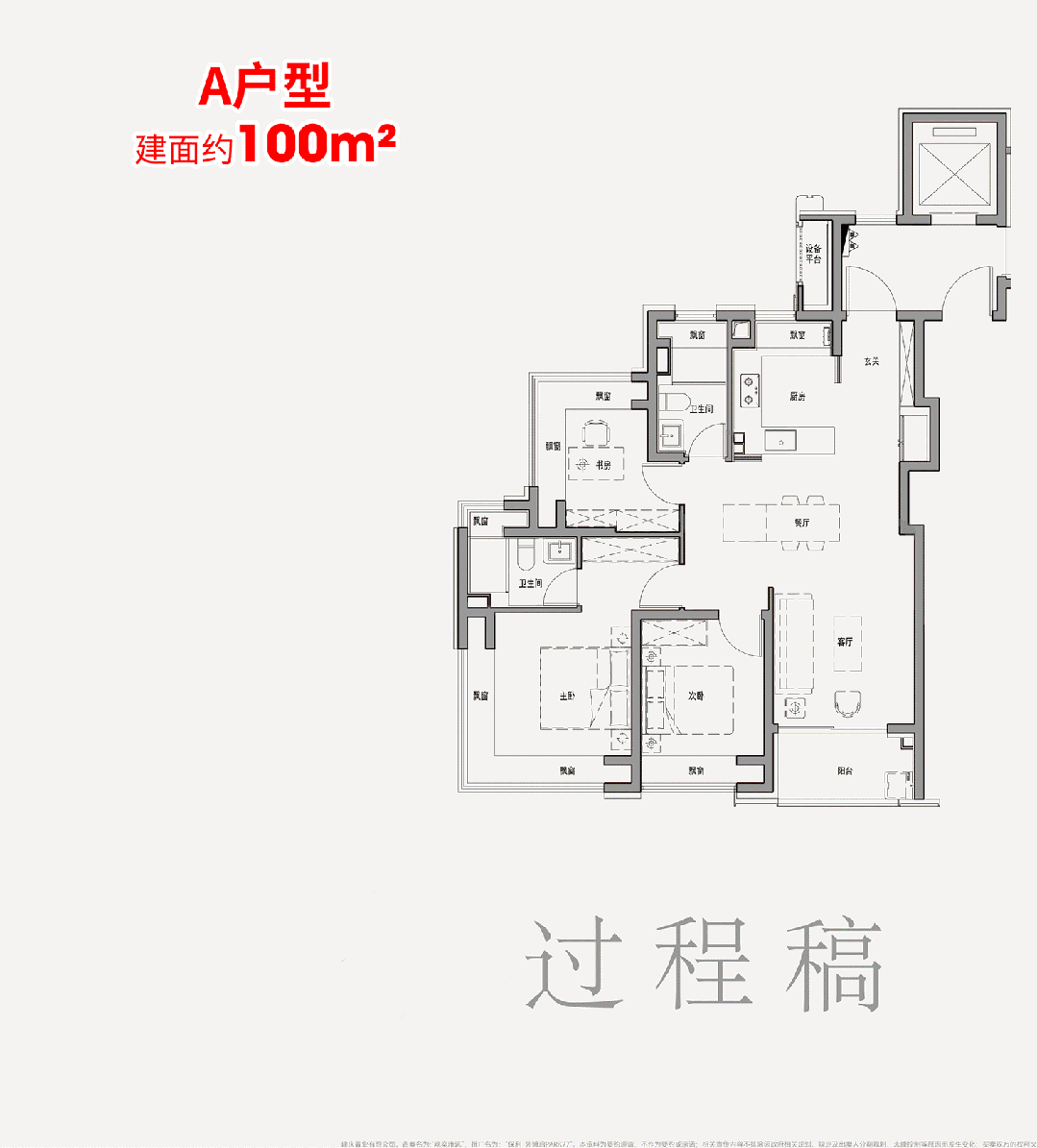 K77售楼处发布：板块的稀缺标杆之作开元棋牌盛大开幕@保利外滩启 PAR(图3)