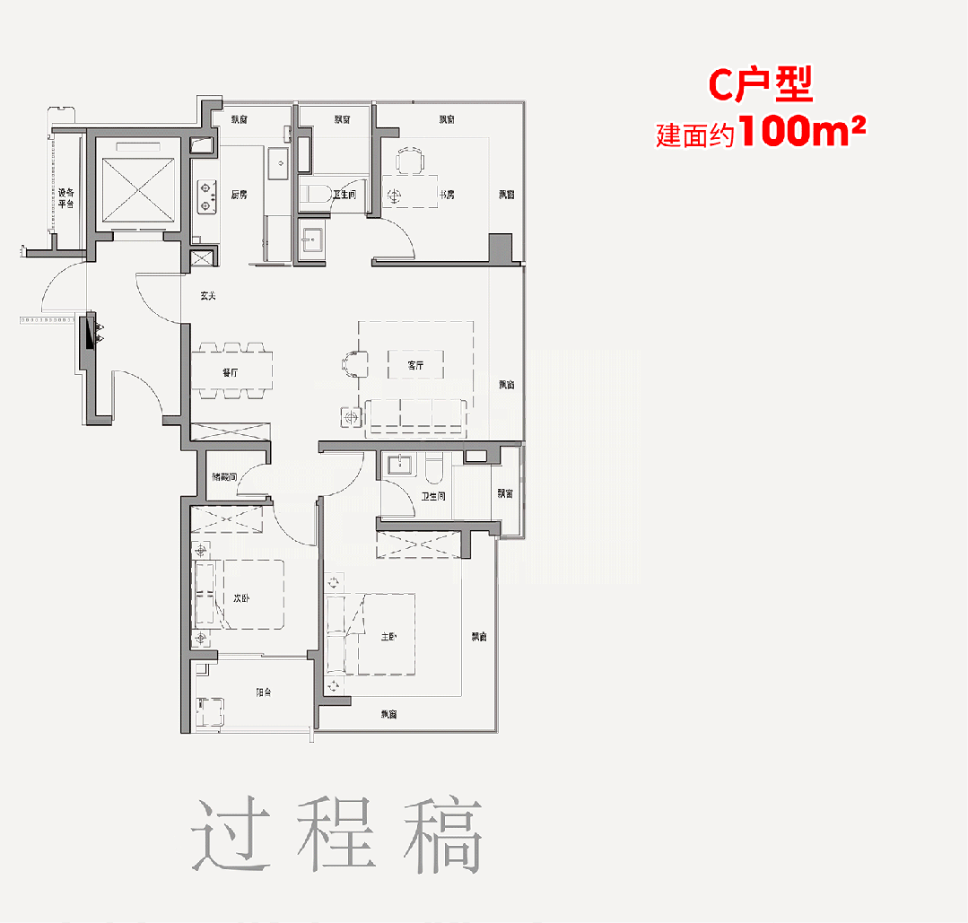 K77售楼处发布：板块的稀缺标杆之作开元棋牌盛大开幕@保利外滩启 PAR(图7)