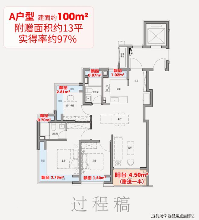 K77售楼处发布：板块的稀缺标杆之作开元棋牌盛大开幕@保利外滩启 PAR(图18)