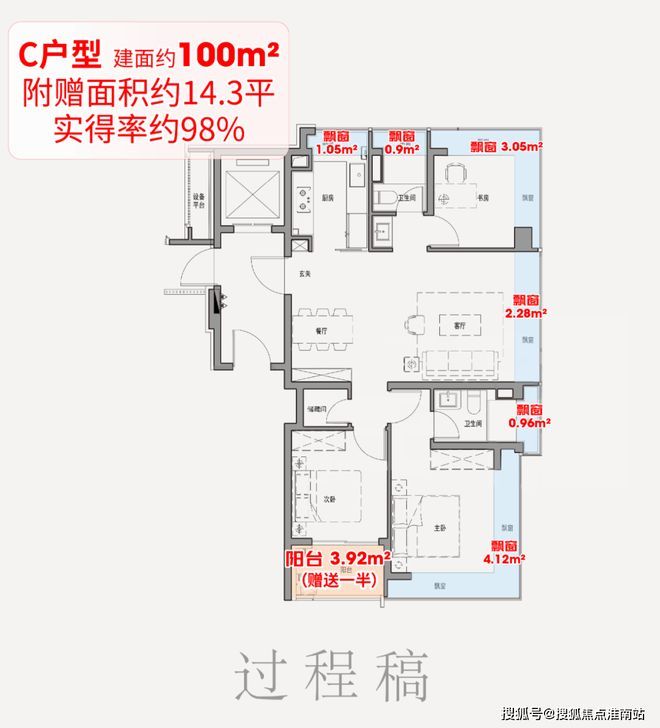 K77售楼处发布：板块的稀缺标杆之作开元棋牌盛大开幕@保利外滩启 PAR(图20)